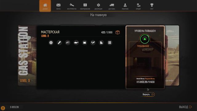 НЛО НА ЗАПРАВКЕ. Gas Station Simulator - Серия 13 смотреть онлайн