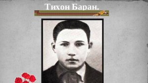 НАстоящий герой урок ОРКСЭ