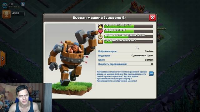 НЕПРОБИВАЕМАЯ БАЗА для 4 ДОМА СТРОИТЕЛЯ !!! Герои НЕРВНО КУРЯТ В СТОРОНКЕ ))) смотреть онлайн