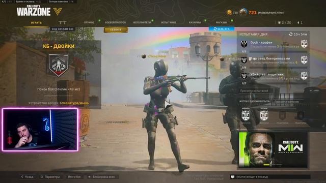 WARZONE | 4K |Поднимаю K/D с 0.50 до 1.00 смотреть онлайн