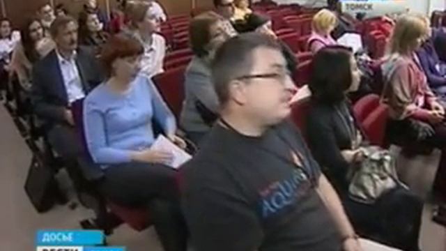 22-24 июня в Томске пройдет VI международный медиафорум «Разум XXI век» смотреть онлайн