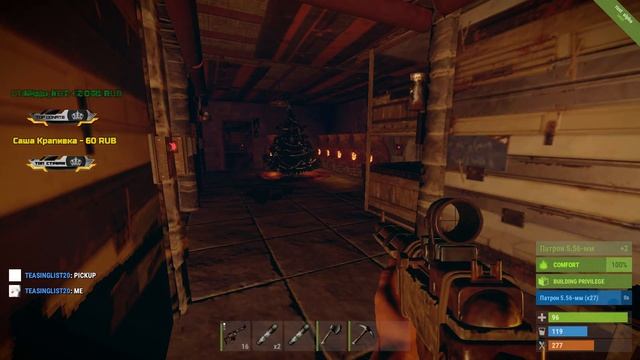 Rust: Спалили мамкиного рейдера #6 смотреть онлайн