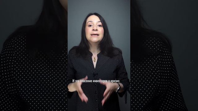 Куда инвестировать в кризис, часть 2 смотреть онлайн