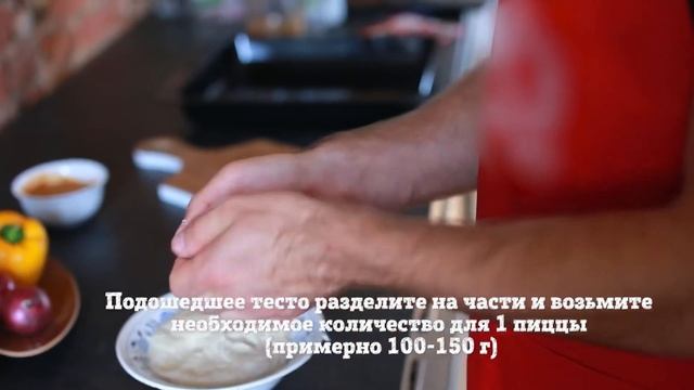Быстрая пицца с перцем | Рецепты Food.ru смотреть онлайн