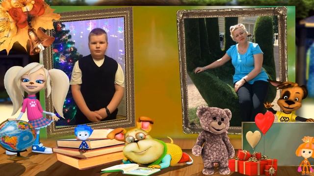 Поздравление с днем рождения учительницы смотреть онлайн