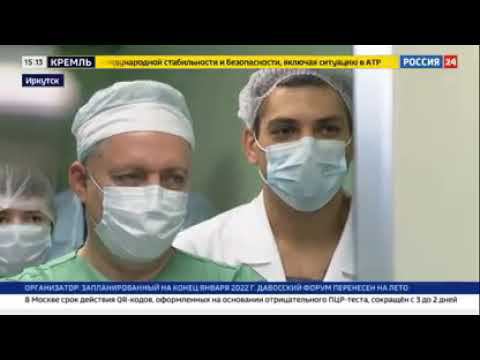 В Иркутске открылась высокотехнологичная детская операционная в Сибири и на Дальнем Востоке смотреть онлайн