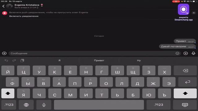 Ночной стрим! Кто выиграет дуэль,тот получил голду (раздача, дуэли) id: 156851177 смотреть онлайн