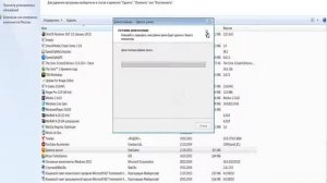 Sims Life/Tutorial #1/Как полностью удалить программы с Вашего компьютера.