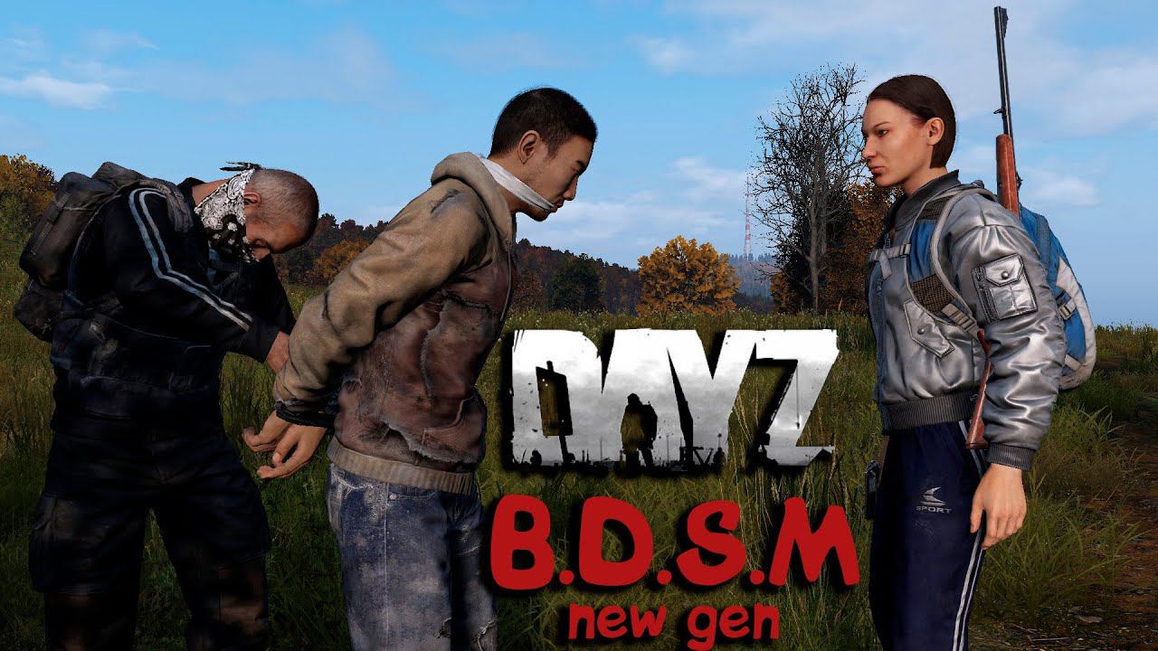 УХОДИМ ГЛУБЖЕ!  НА DAYZ B.D.S.M. New Gen #dayz #dayzgameplay