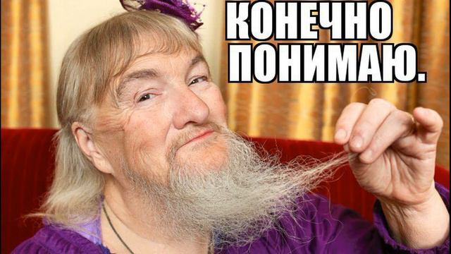 Хочу чесать, а никто не даёт. смотреть онлайн