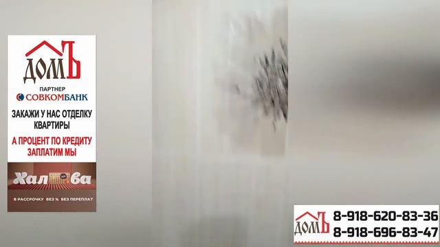 Отзыв клиента / Ремонт квартиры / Горячий Ключ смотреть онлайн