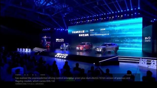 BYD presents new hybrid powertrain DM-i in 2021 смотреть онлайн