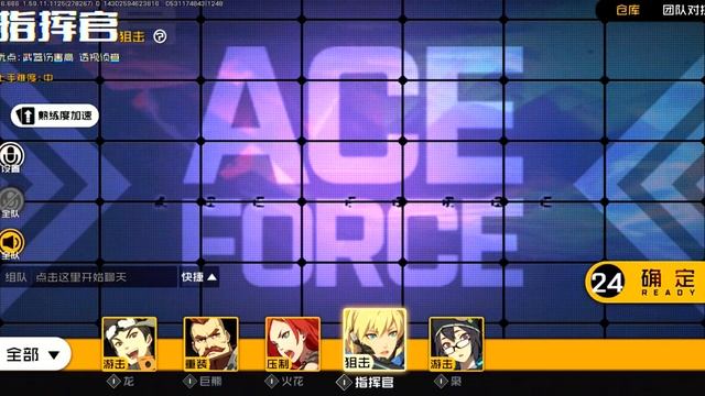ACE FORCE - ЧТО ИЗМЕНИЛОСЬ В ИГРЕ?! - МОБИЛЬНЫЙ КЛОН OVERWATCH НА АНДРОИД! / КАК СКАЧАТЬ?! смотреть онлайн