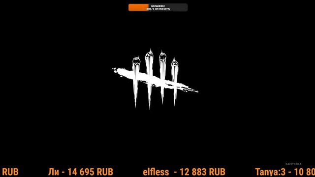 МАНСЕРСКИЙ СТРИМ ● Dead By Daylight ● СТРИМ DBD ● Resident Evil: PROJECT W ● АДА ВОНГ смотреть онлайн