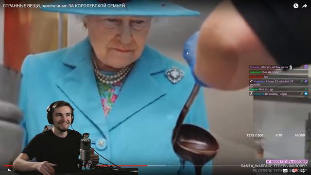 Реакция Диктора на: СТРАННЫЕ ВЕЩИ, замеченные ЗА КОРОЛЕВСКОЙ СЕМЬЕЙ смотреть онлайн