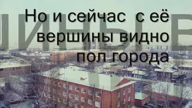 Пожарная охрана Иркутска. История и современность смотреть онлайн