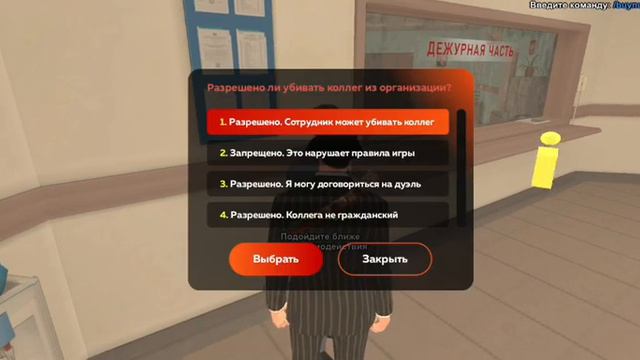 Путь Гибддшника часть1|Плюс ответы на вопросы! смотреть онлайн