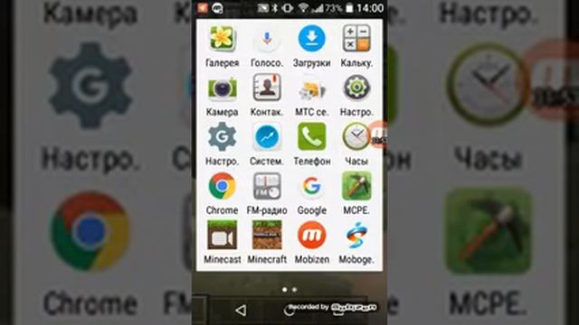 как снимать видео в майнкрафте смотреть онлайн