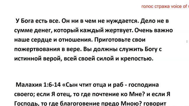 Свидетельство о рае и аде--пастор На Хён Сук смотреть онлайн