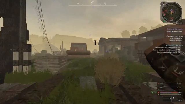 Вал Кутузова 1 часть|STALCRAFT смотреть онлайн