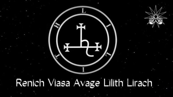 Лилит | Энн - медитация с Лилит | Enn meditation of  Lilith | Lilith Enn Chanting | Demonology