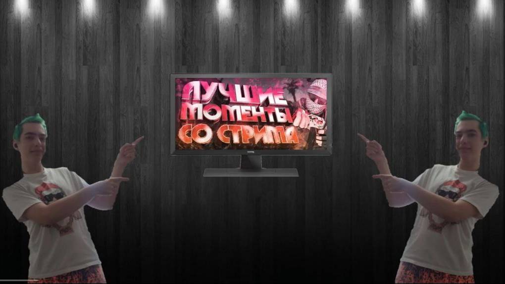 Лучшие моменты со СТРИМА №5 смотреть онлайн