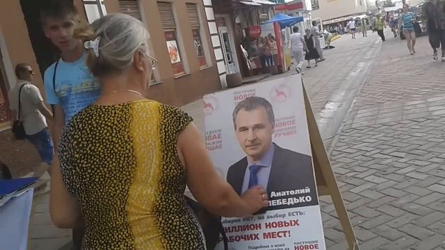 Пикет в Бобруйске за Анатолия Лебедько (Благословение) смотреть онлайн