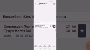 ✅ СТРАТЕГИЯ/ТЕОРИЯ СТАВОК НА БАСКЕТБОЛ ТОТАЛ  В ЧЕТВЕРТИ ✅