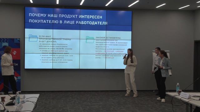 Суперфиналисты бизнес-направления КЧ: Черный ящик