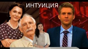 Недочеловек \\\ Ирина Купченко плюнула на Бориса Корчевникова