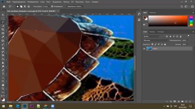 Графічний дизайн Photoshop. Урок №7 (Запис) смотреть онлайн