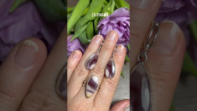 Гарнитур Мукаит (Яшма) смотреть онлайн