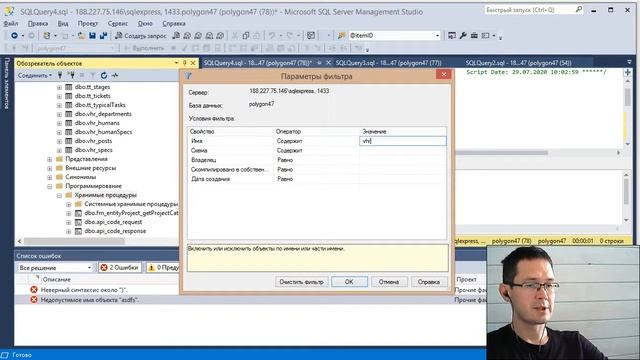 #sql 05.Создание хранимых процедур смотреть онлайн