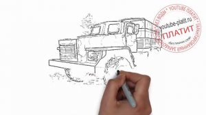 Учимся рисовать военную технику  Как нарисовать военный грузовик Урал 4320 поэтапно карандашом за 4