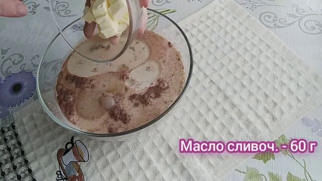 Шоколадно-банановый пирог!!!банановый пирог рецепт смотреть онлайн