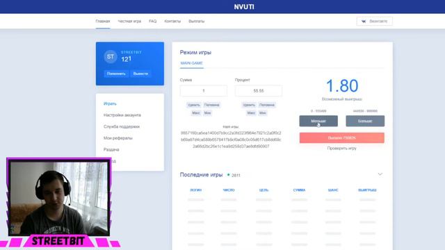 NVUTI ТАКТИКА КАК СДЕЛАТЬ +200 РУБ ЗА МИНУТУ / НВУТИ ТАКТИКА ФАРМА смотреть онлайн