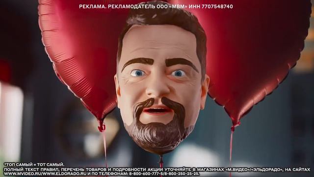 М.Видео | Скидки до 50% | реклама 2024 смотреть онлайн