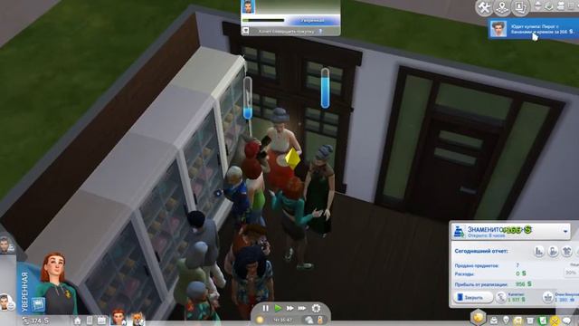 Побили рекорд! Очень дорогая выпечка в симс 4 #16 The Sims 4 Моя Пекарня Челлендж смотреть онлайн