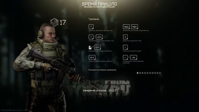 Escape from Tarkov Хочешь быть успешным в Таркове? Тогда не делай так как я !!! смотреть онлайн