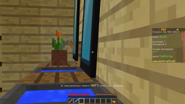 САМОЕ ТОПОВОЕ МЕСТО!!!!! ( Hide and seek Minecraft ) смотреть онлайн