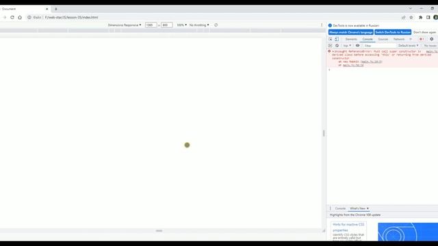 JavaScript. Классы. Наследование классов. Статический, приватные и защищённые методы и свойства. смотреть онлайн
