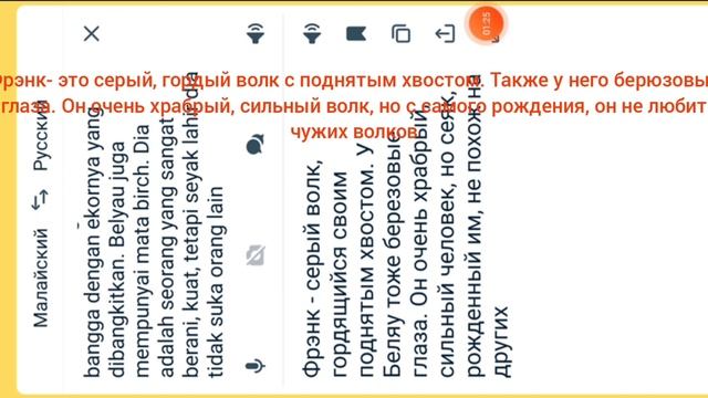 перевожу биографию персонажей| роблокс смотреть онлайн