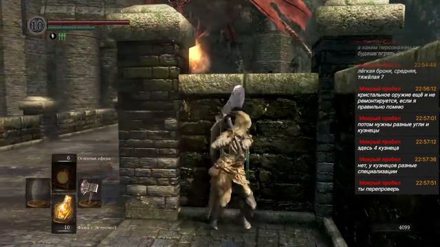 Dark Souls: Remastered #2 Вот это лабиринты! Куда идти? смотреть онлайн