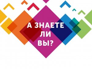 А ВЫ ЗНАЕТЕ?//ИСТОРИЯ ВЯЗАНИЯ КРЮЧКОМ//ЭТОГО ВЫ ТОЧНО НЕ ЗНАЛИ