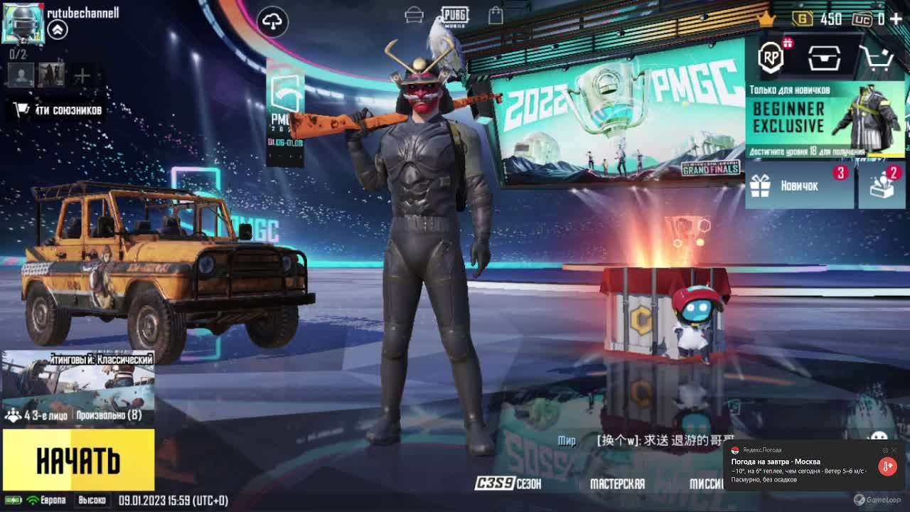 PUBG Mobile с нуля. День- 2. смотреть онлайн