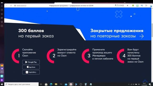 Отпариватель для одежды Galaxy GL 6206 смотреть онлайн