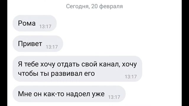 У канала новый владелец! смотреть онлайн