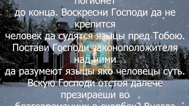 Включай её ПЕРЕД СНОМ КАЖДЫЙ ВЕЧЕР и ВАШИ ДЕЛА ПОЙДУТ В ГОРУ!