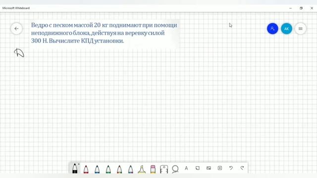 Физика. Решение задач на тему "Коэффициент полезного действия" смотреть онлайн