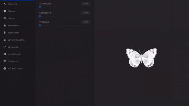 Как создать кисть-штамп в программе Procreate